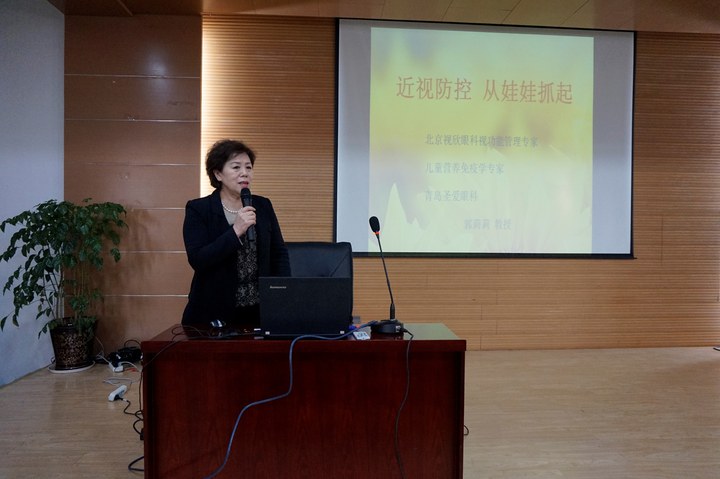 郭教授精彩授课